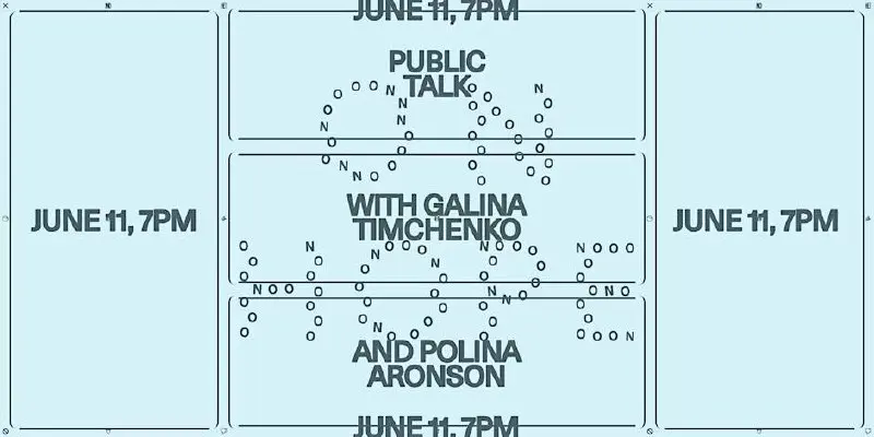 Публичная дискуссия Галины Тимченко и Полины Аронсон