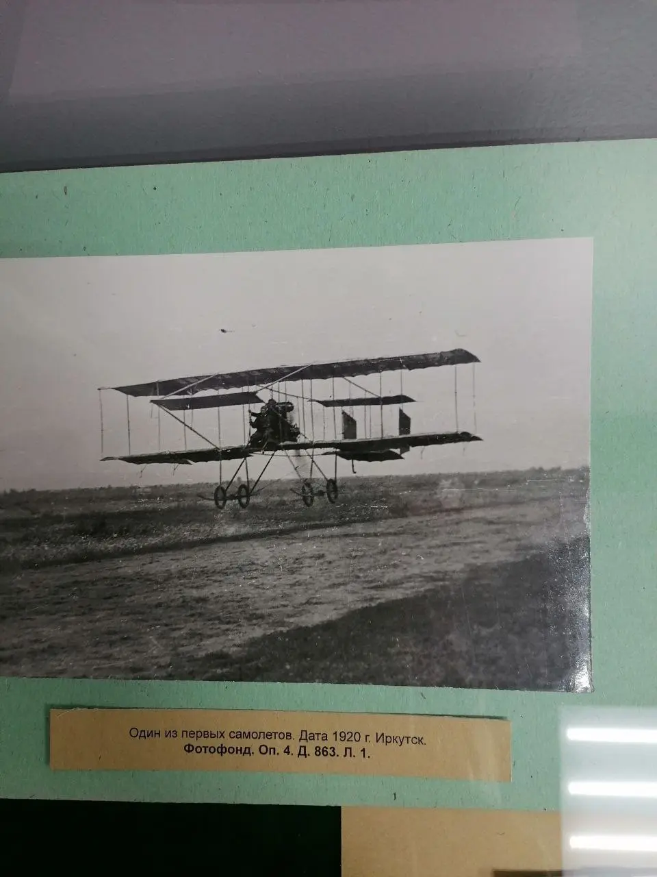 открытие нового временного терминала внутренних авиалиний в Иркутске