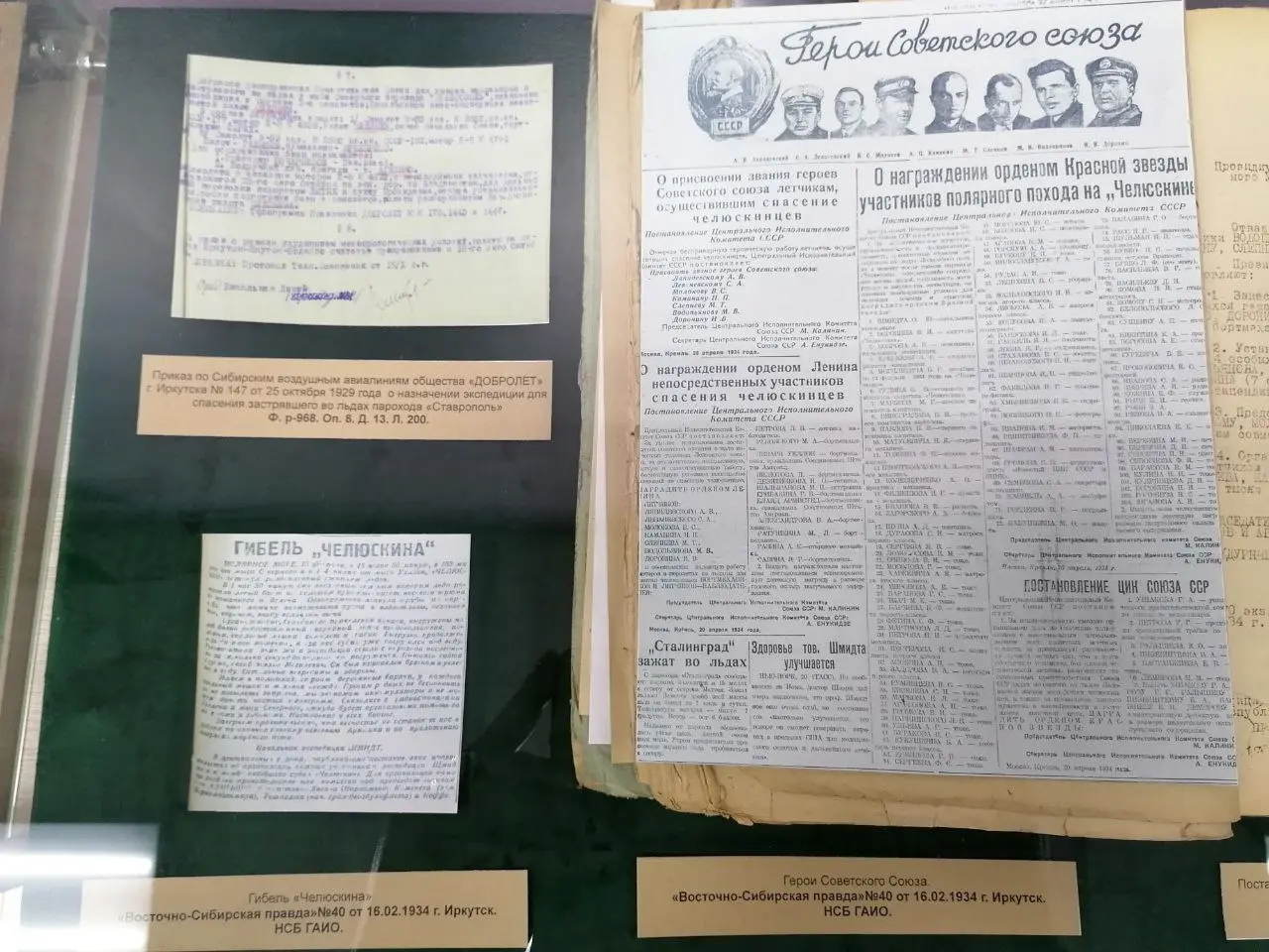 открытие нового временного терминала внутренних авиалиний в Иркутске