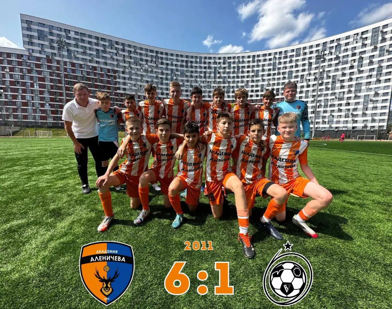Серия побед сборной 2011 года и матч Академия Аленичева 6:1 Центр Футбола-2