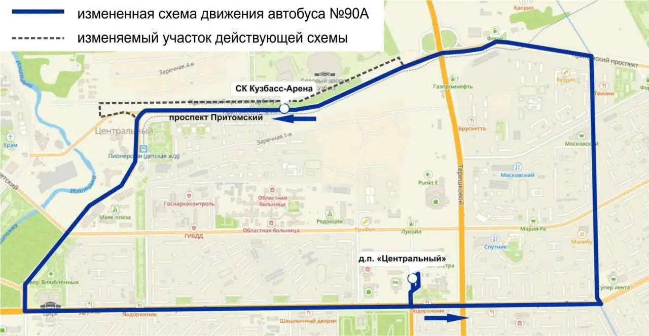 День города в Кемерово 12 июня 2025