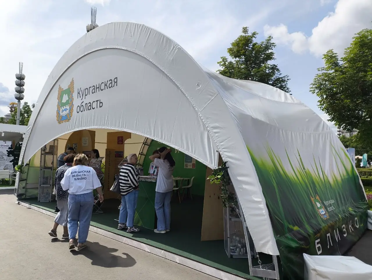 Международный туристический форум «Путешествуй!»