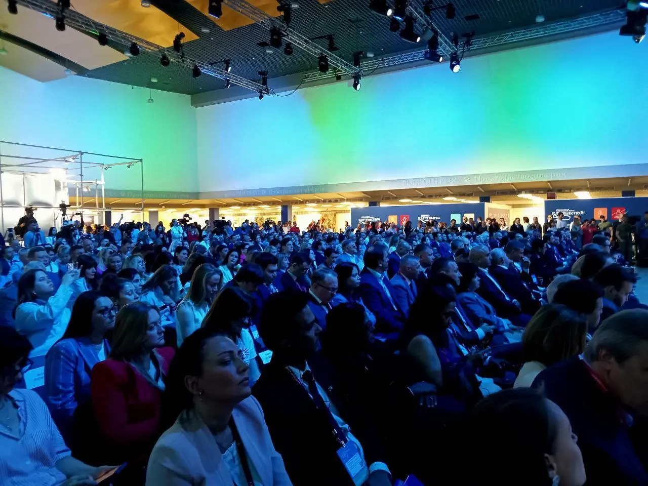 Международный форум "Путешествуй"