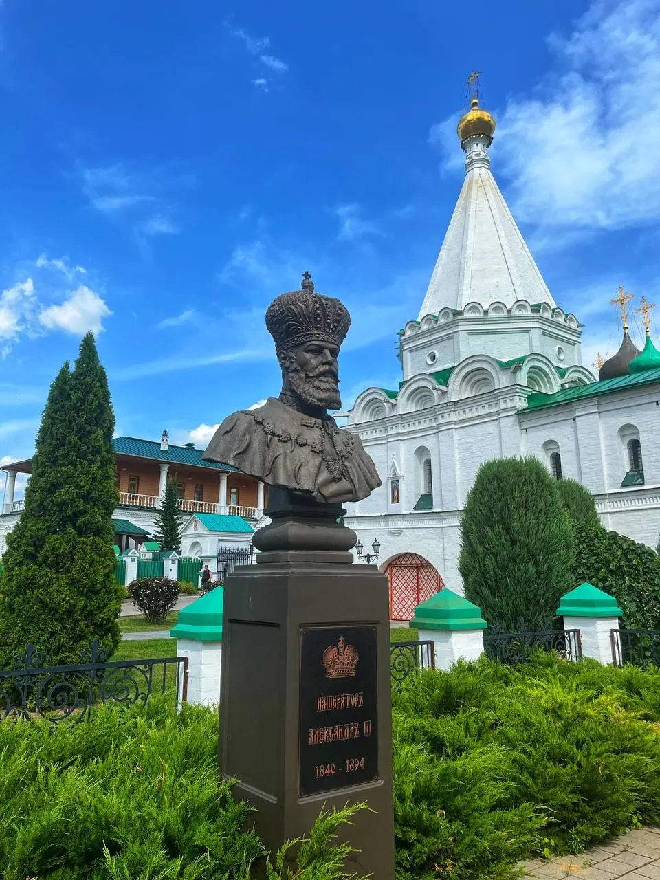 Царская аллея 🇷🇺