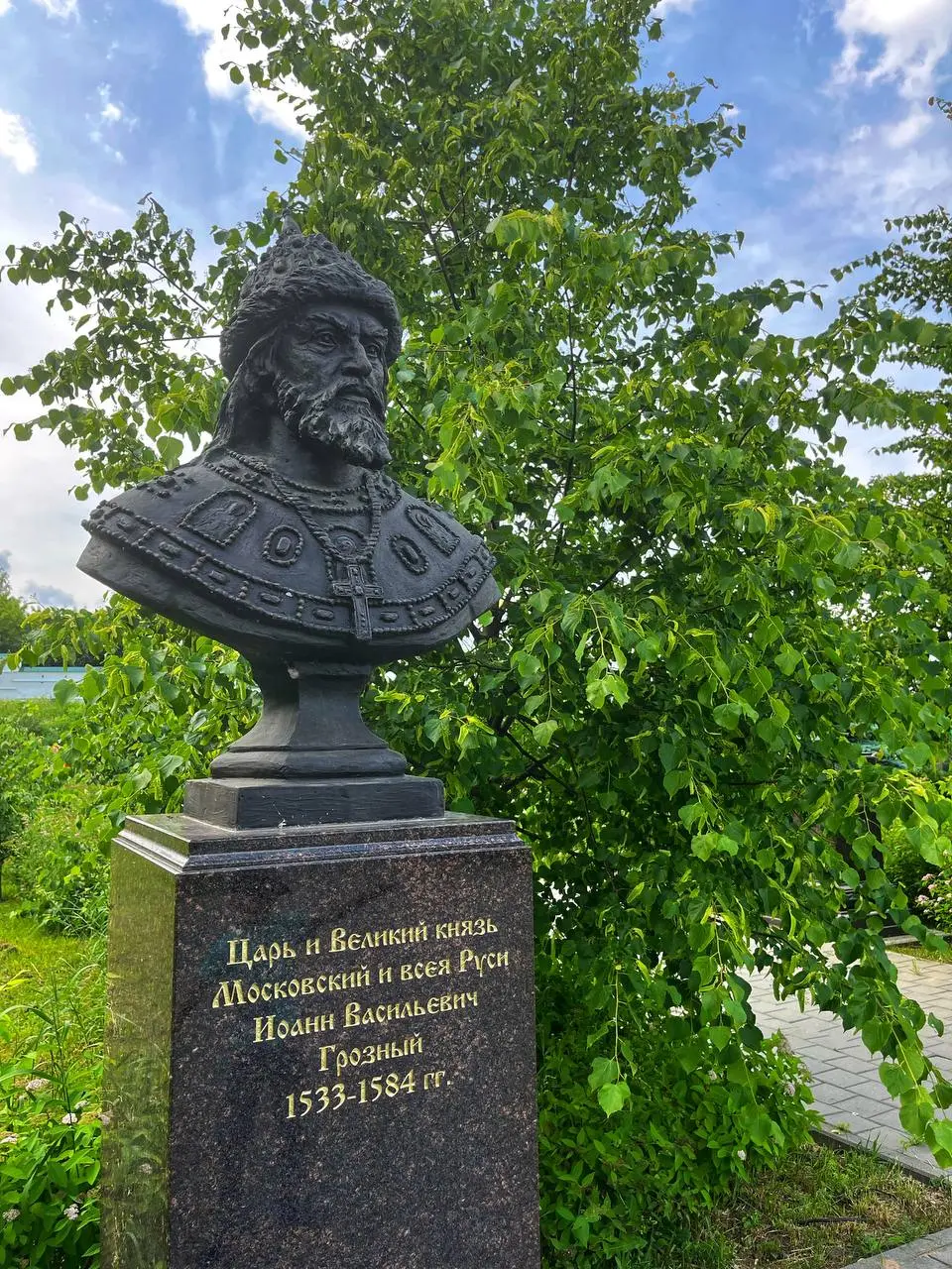 Царская аллея 🇷🇺