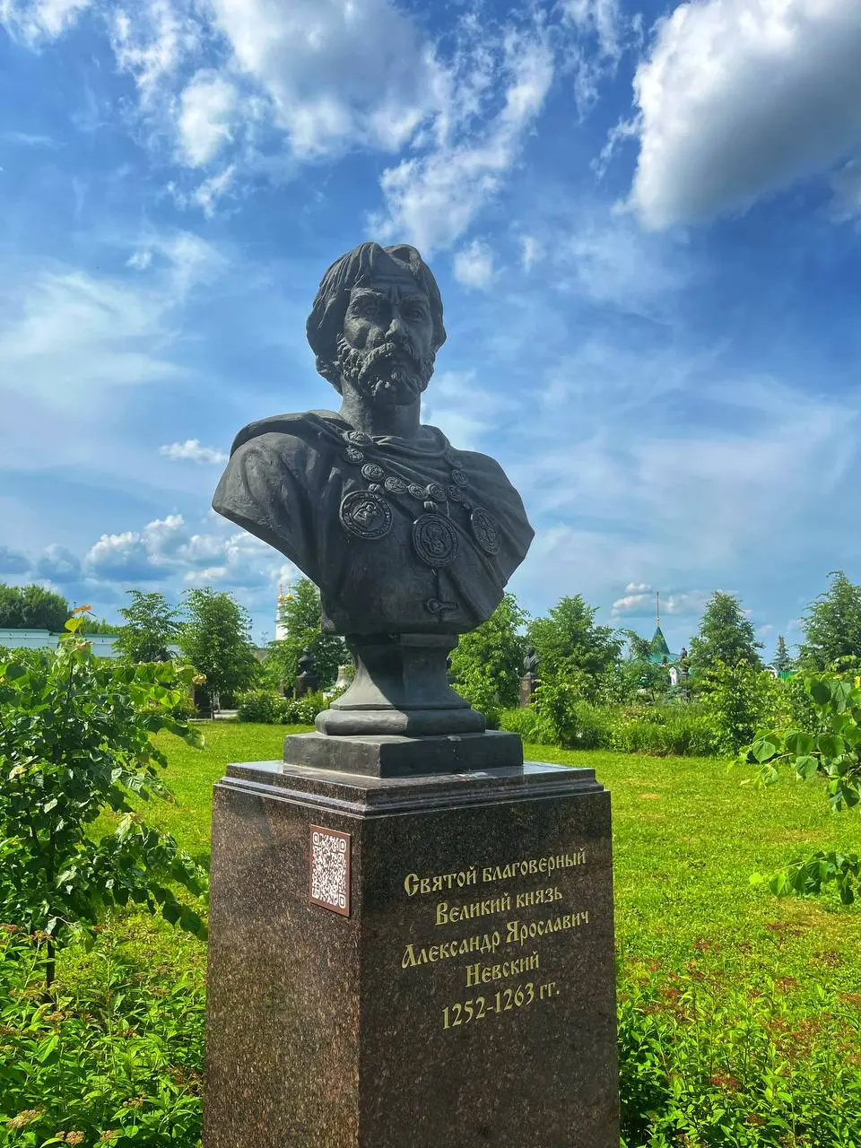 Царская аллея 🇷🇺