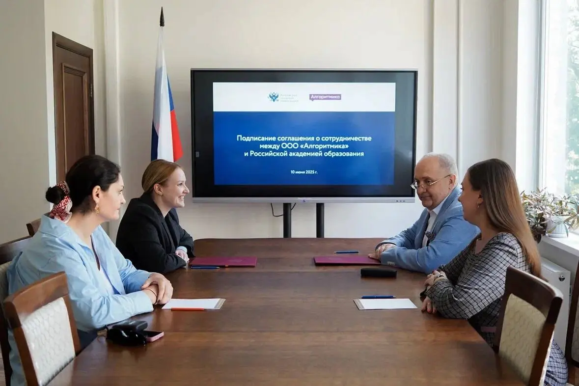 Конкурс 'Методист года России' при поддержке РАО