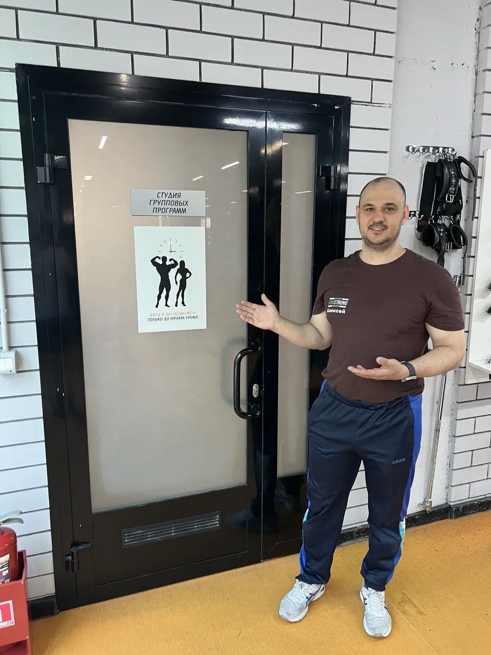 групповые занятия по ЛФК в ARMSTRONG