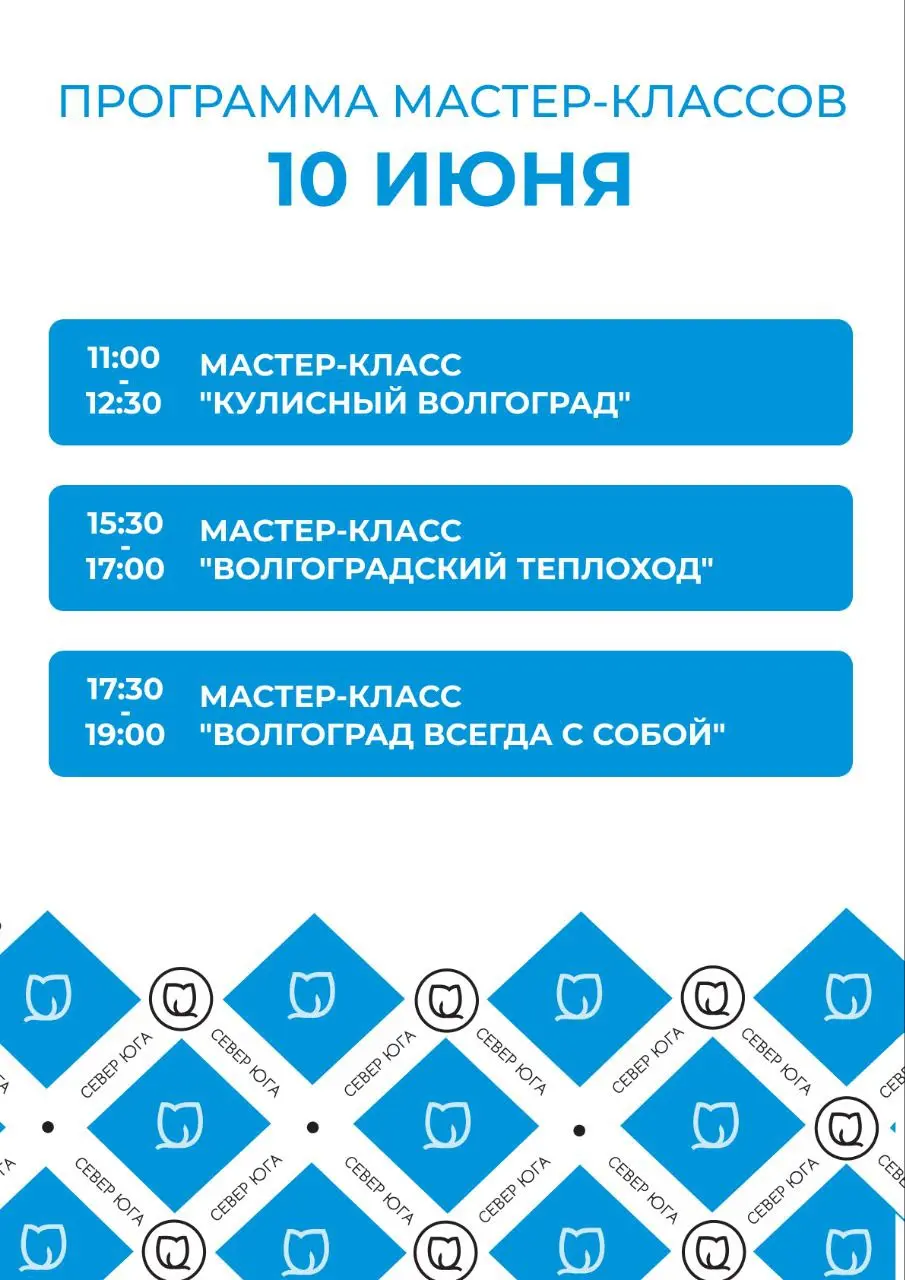 Туристический форум "Путешествуй!" в Москве