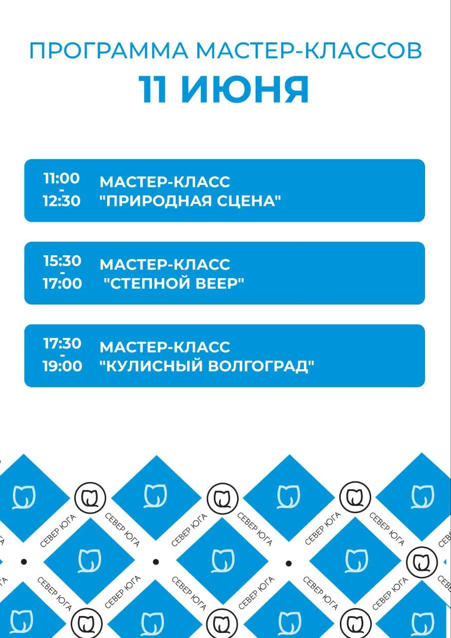 Туристический форум "Путешествуй!" в Москве