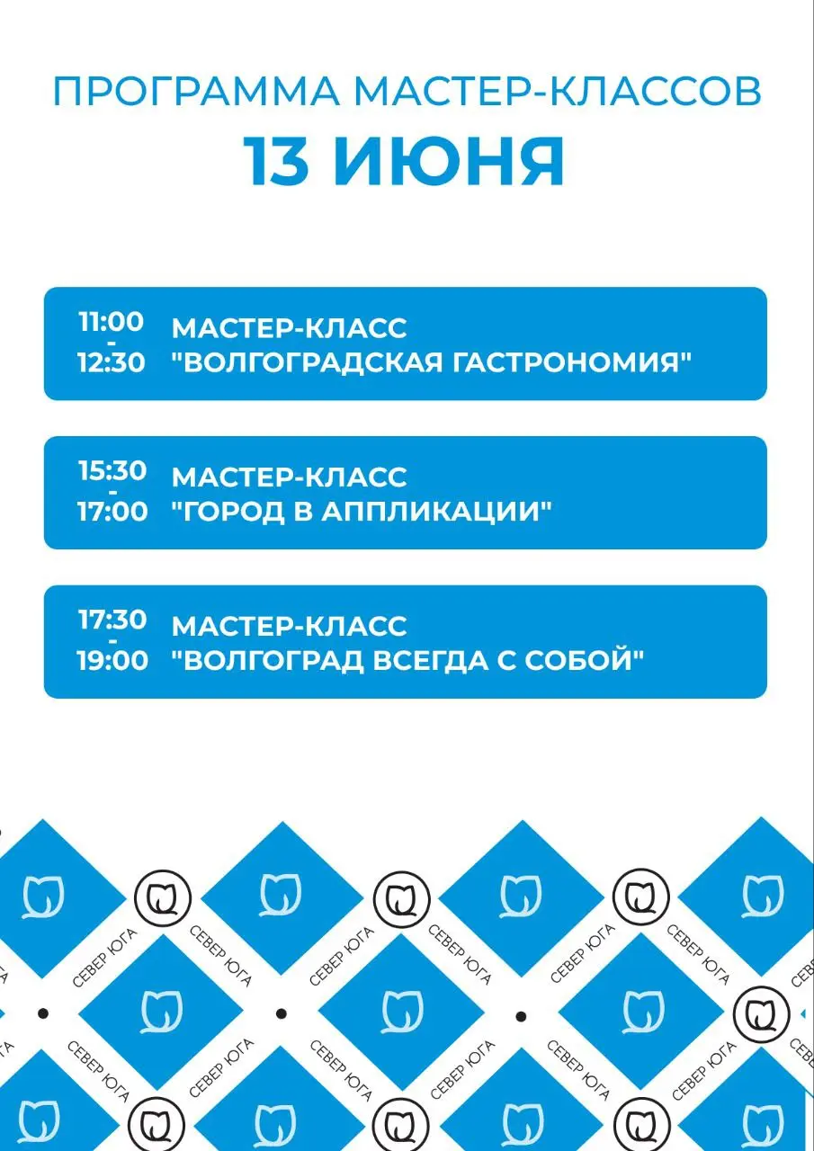 Туристический форум "Путешествуй!" в Москве