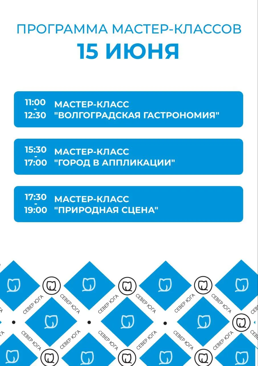 Туристический форум "Путешествуй!" в Москве