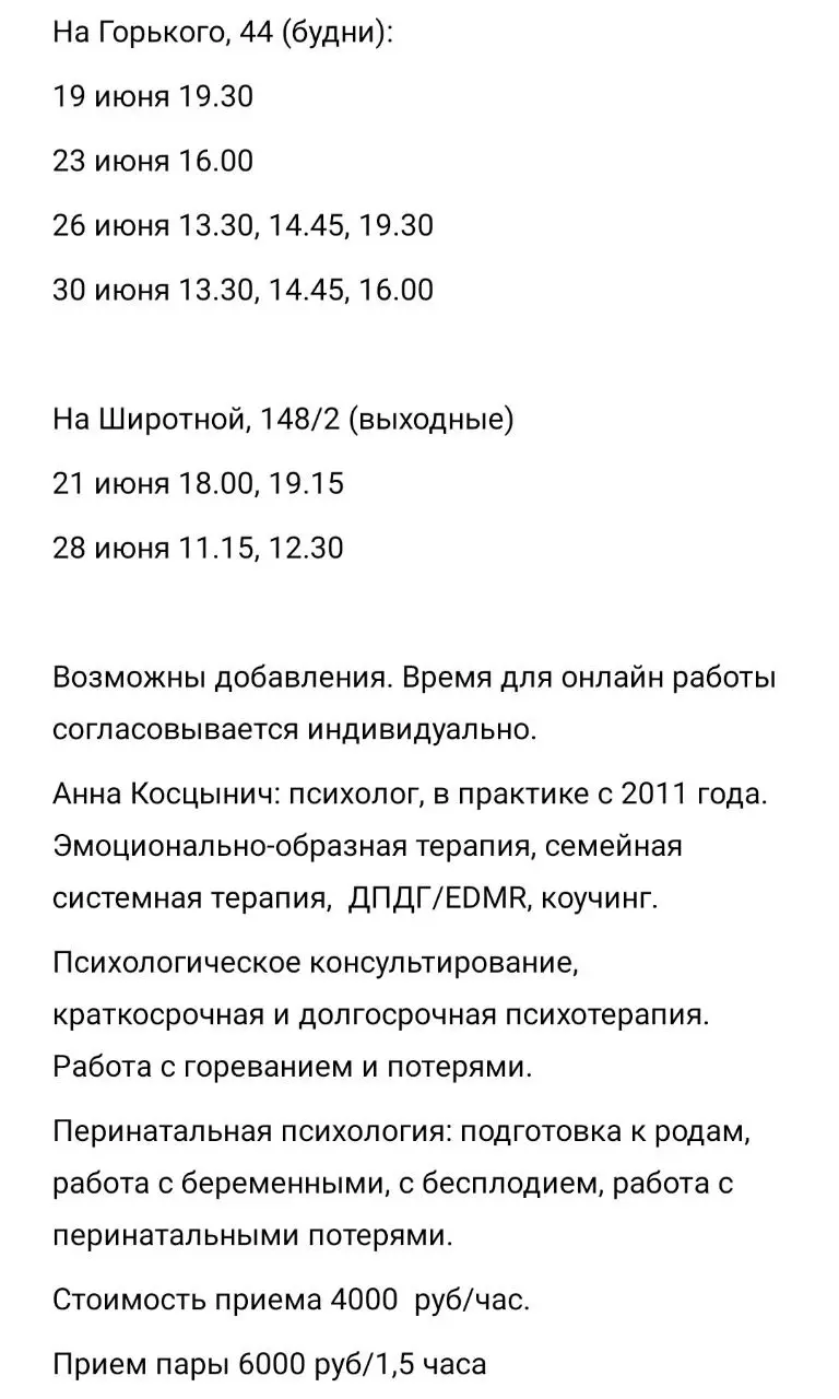 Этнофестиваль и семинары для беременных