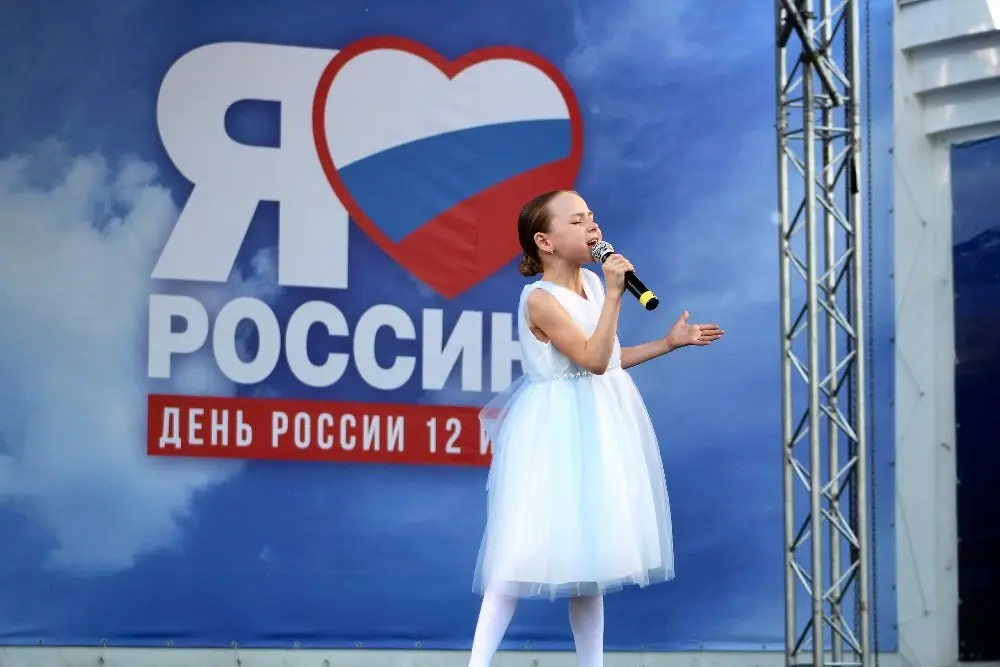 День России в Челябинске