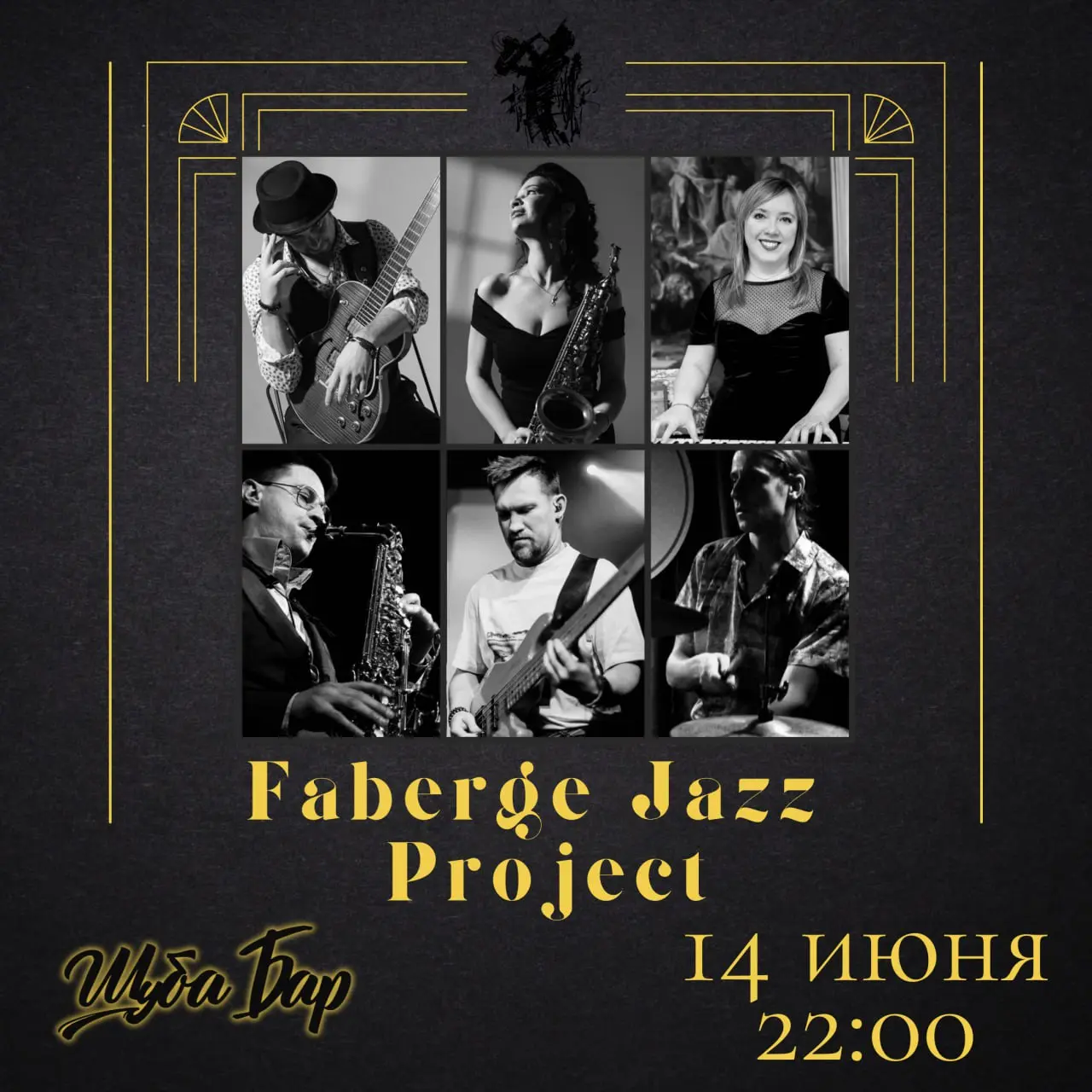 Faberge Jazz Project
