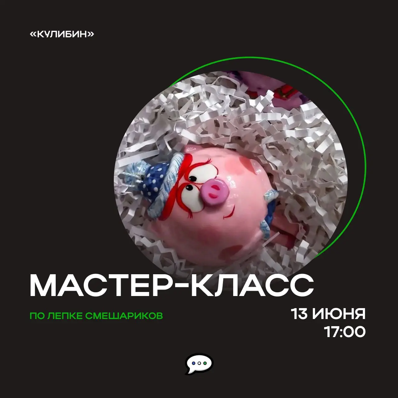 Мастер-класс по лепке Смешариков