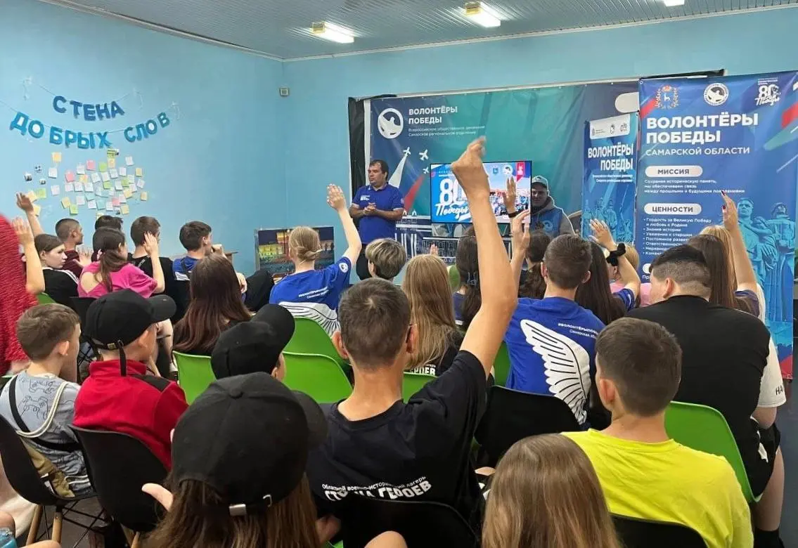 Страна Героев: Областной военно-исторический лагерь