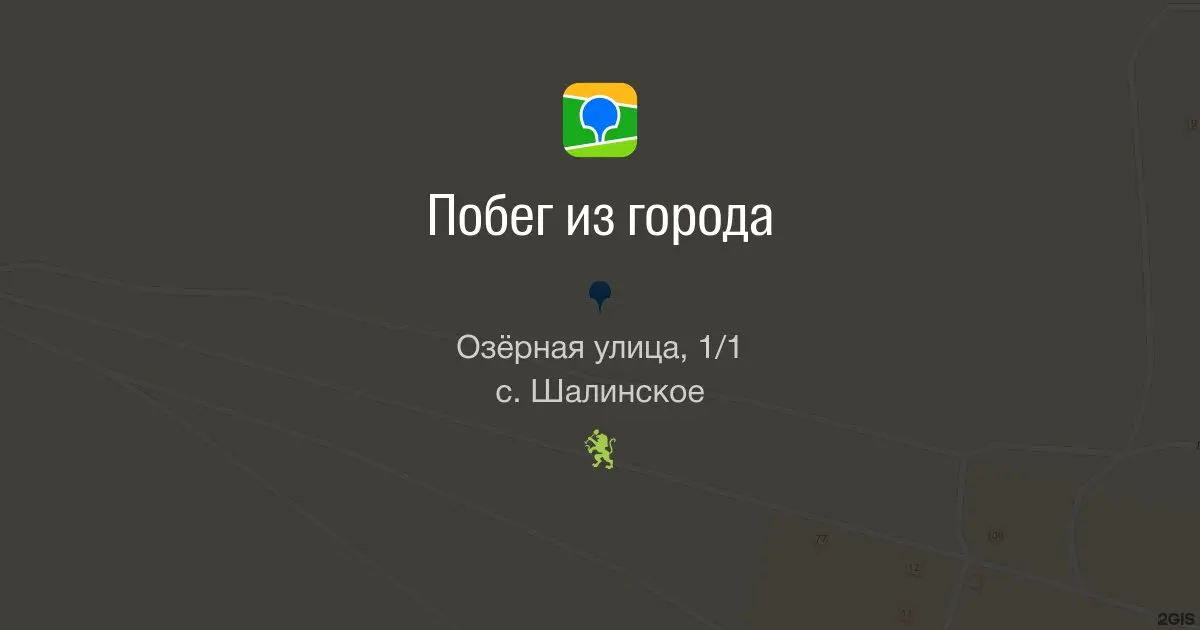 Скандидомики ПО АДРЕСУ