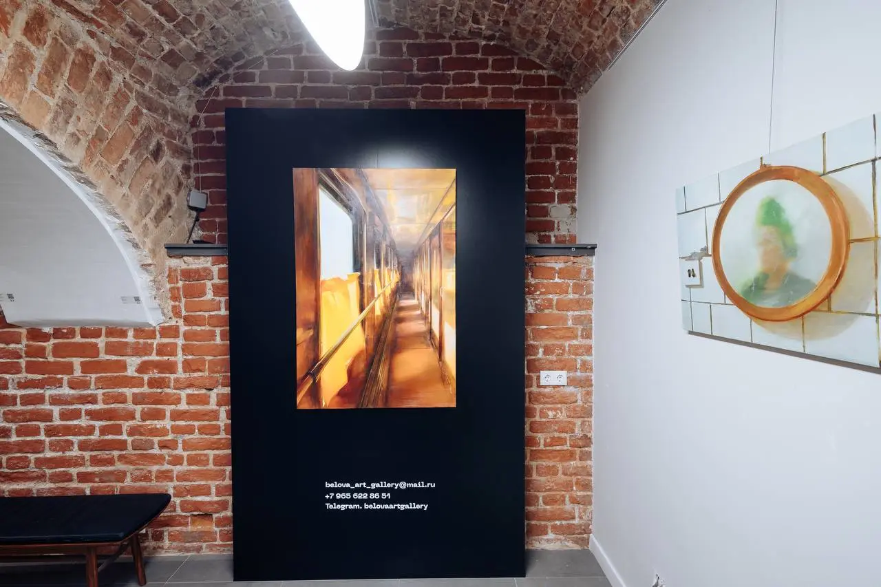 Размытый след