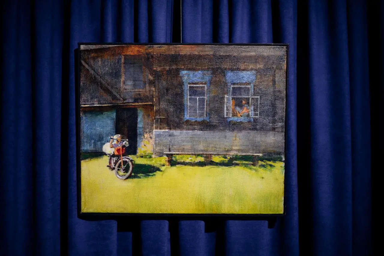 Размытый след