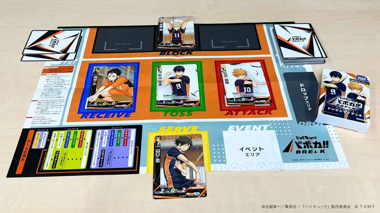 Карты Haikyu!! Baboka!! BREAK!!