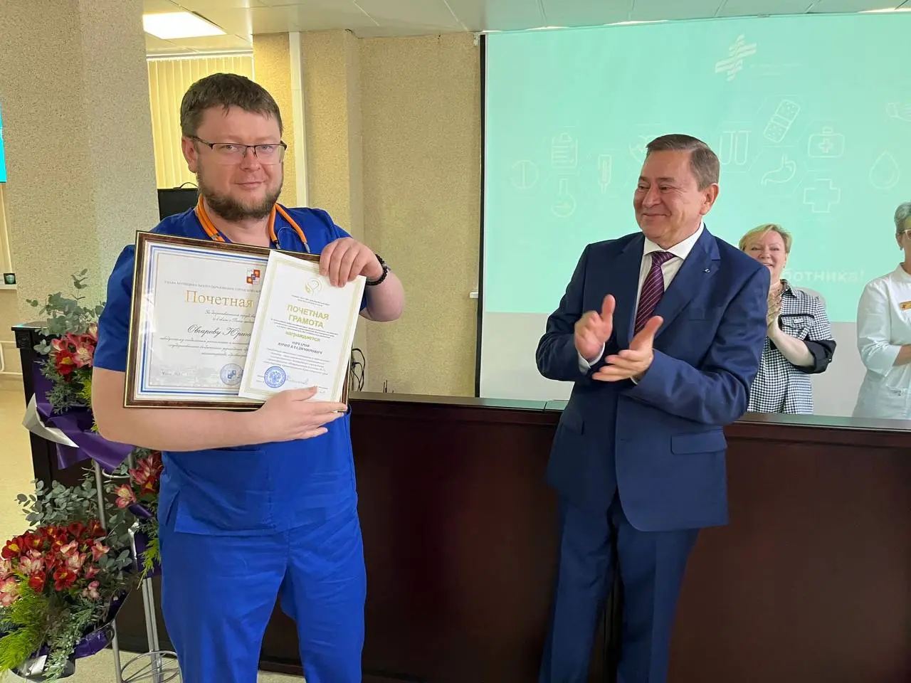 Празднование дня медицинского работника в ИБ2