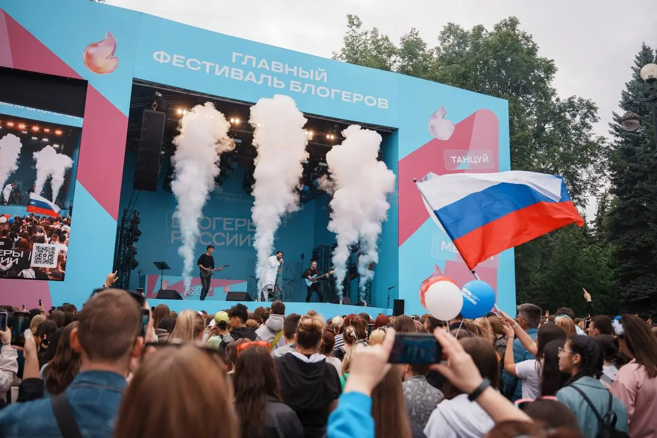День России и фестиваль «Блогеры России»