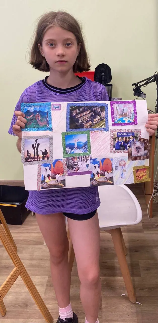 Мастер-класс «Карта желаний»