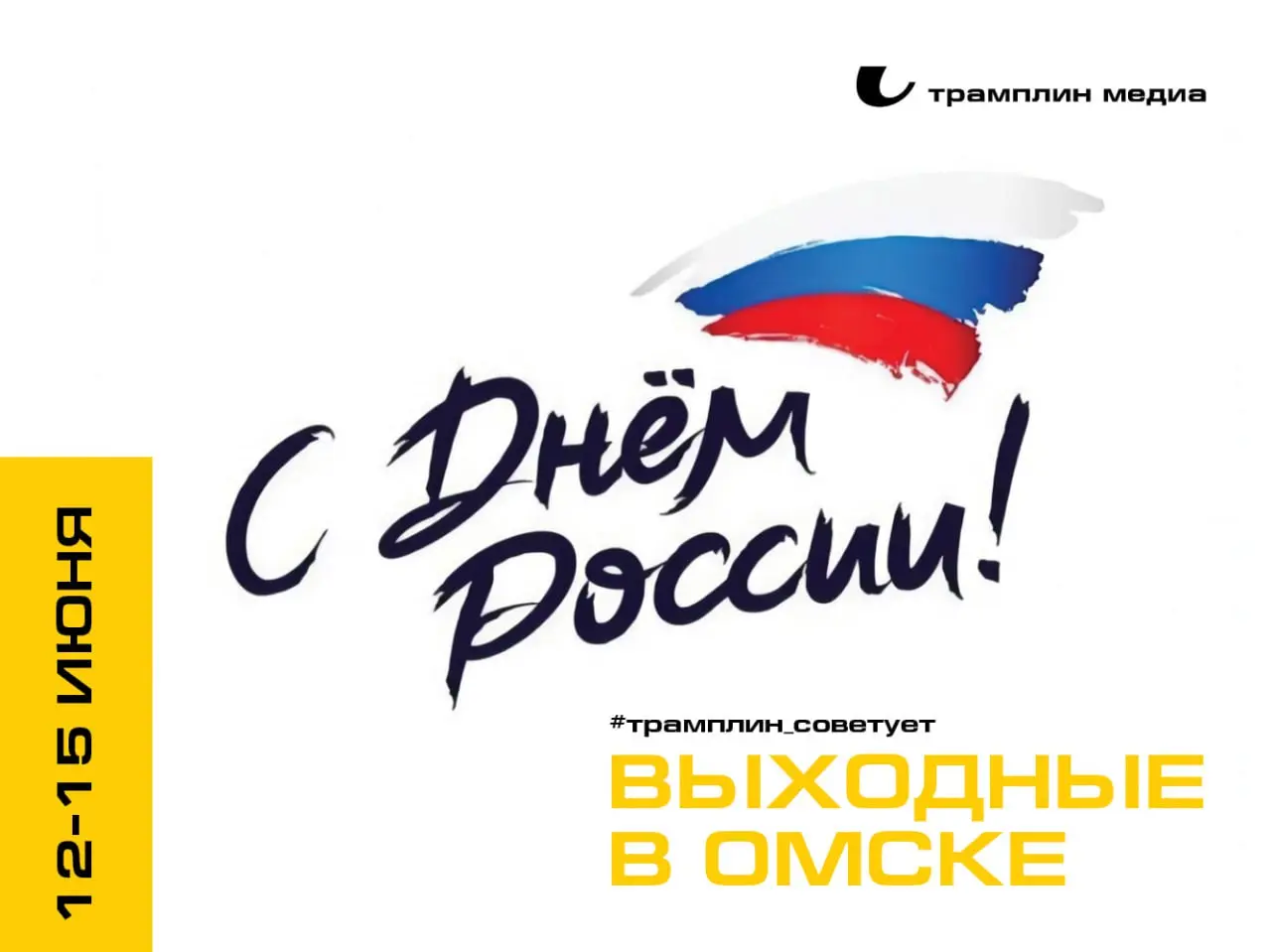 ФЕСТИВАЛЬ НАША ПОБЕДА