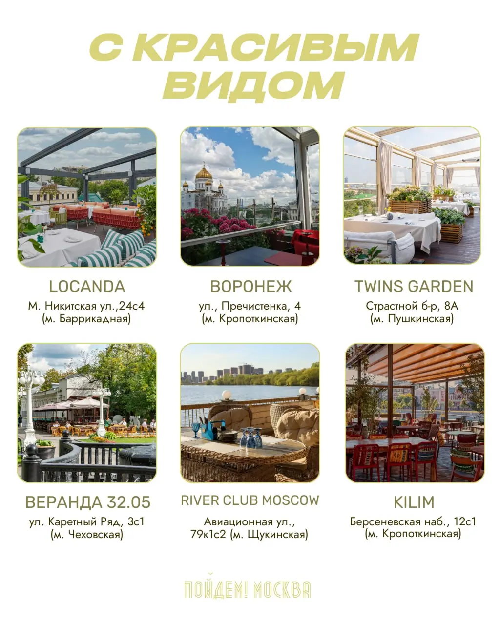 Вторая часть веранд подъехала!