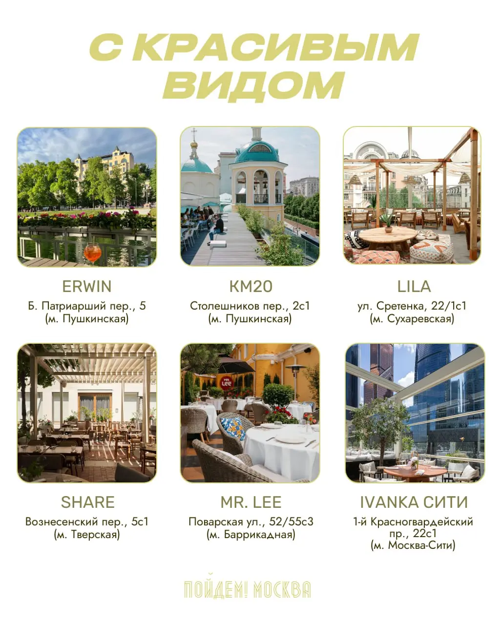 Вторая часть веранд подъехала!