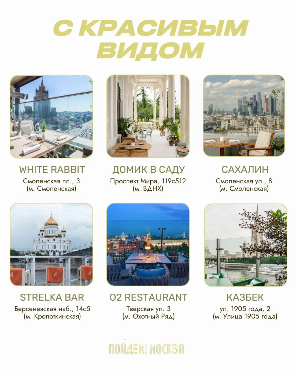 Вторая часть веранд подъехала!