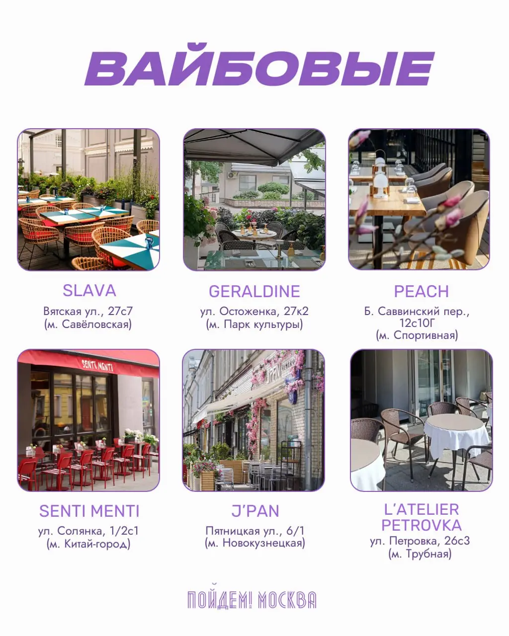 Вторая часть веранд подъехала!