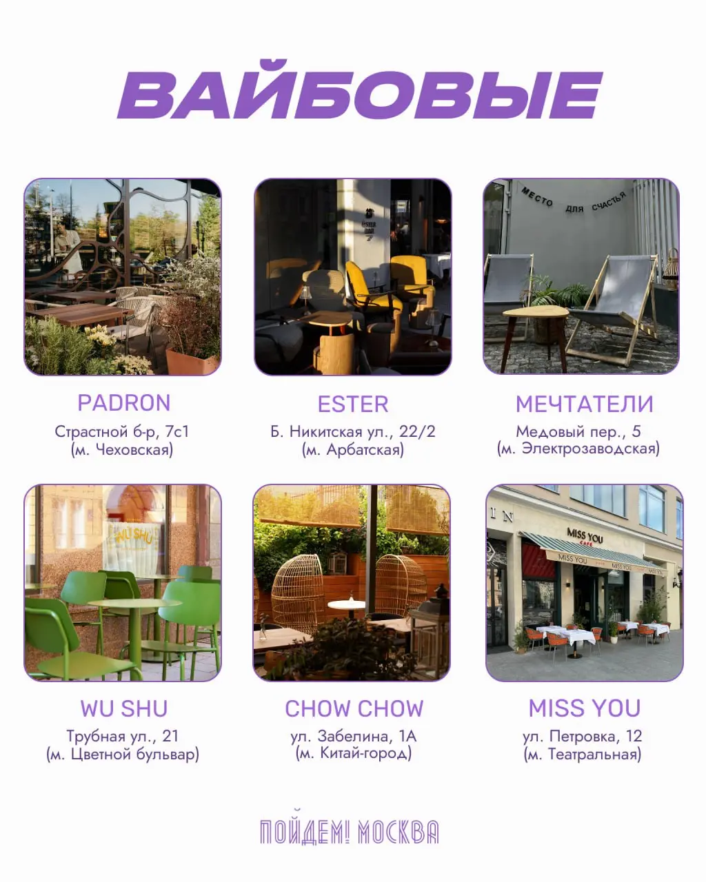 Вторая часть веранд подъехала!