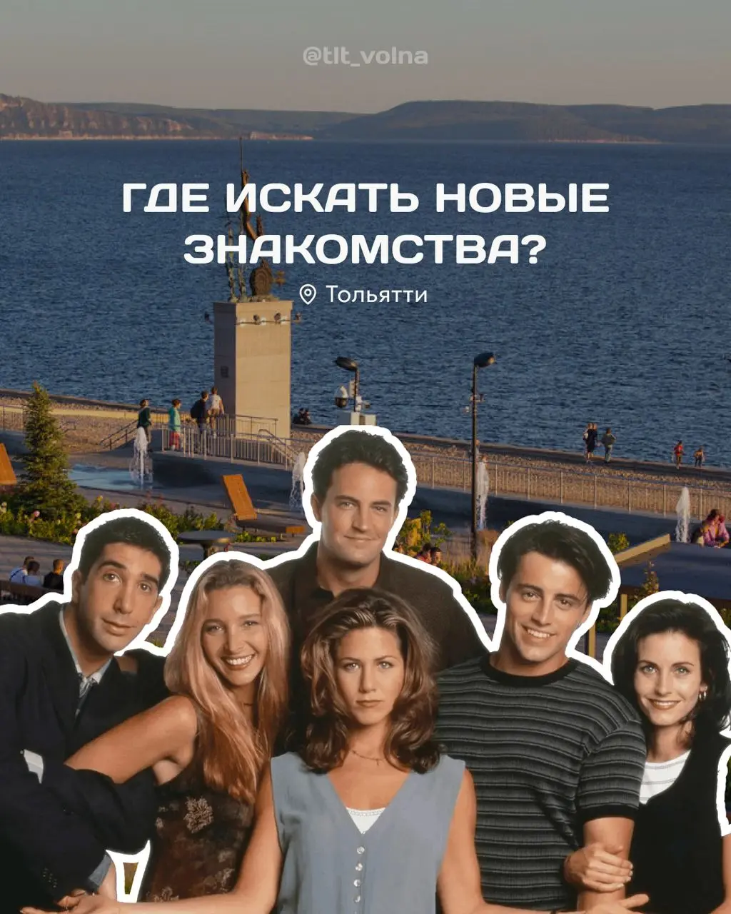 Дегустации вин и неформальное общение с единомышленниками