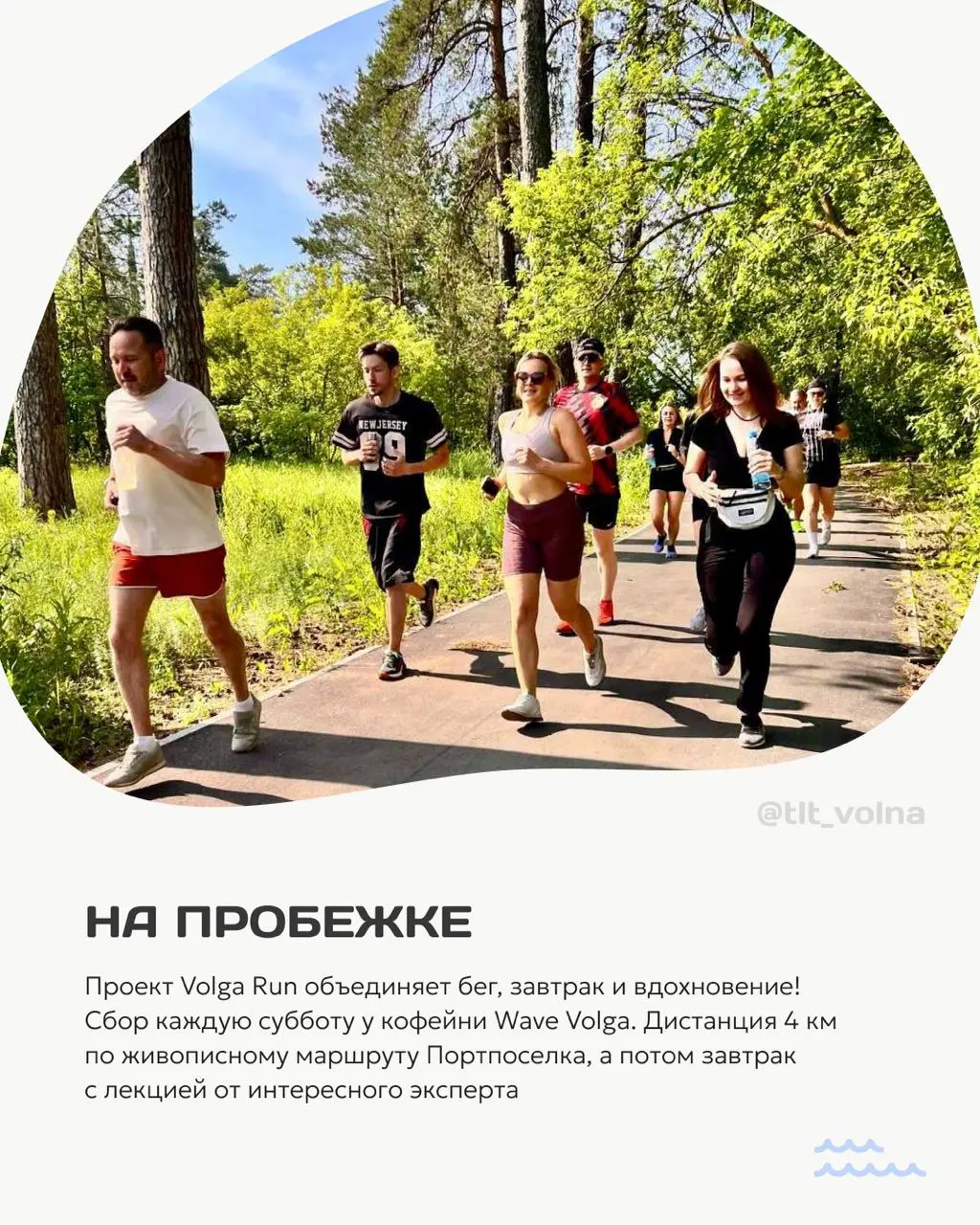 Дегустации вин и неформальное общение с единомышленниками