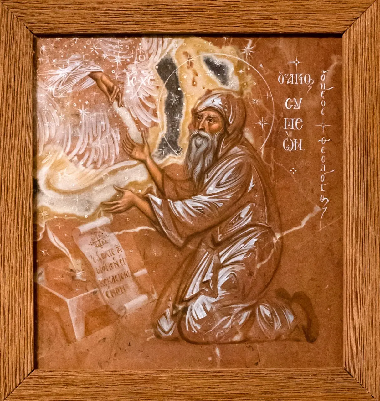 Симеон Новый Богослов, выставка "После иконы" в Митрополичьих палатах Крутицкого подворья