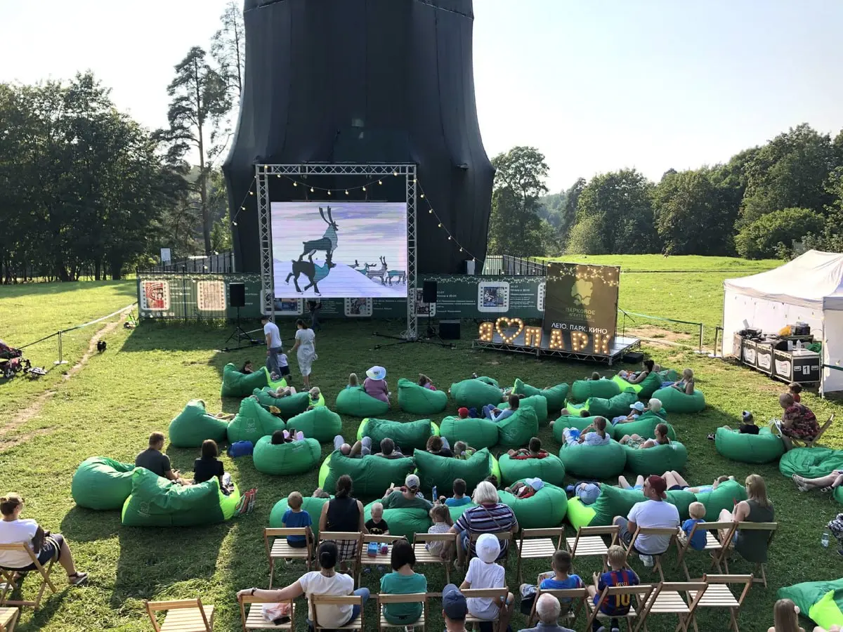Лето. Парк. Кино
