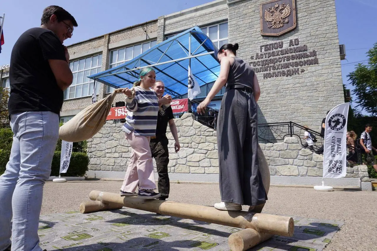 Дух единства и традиций