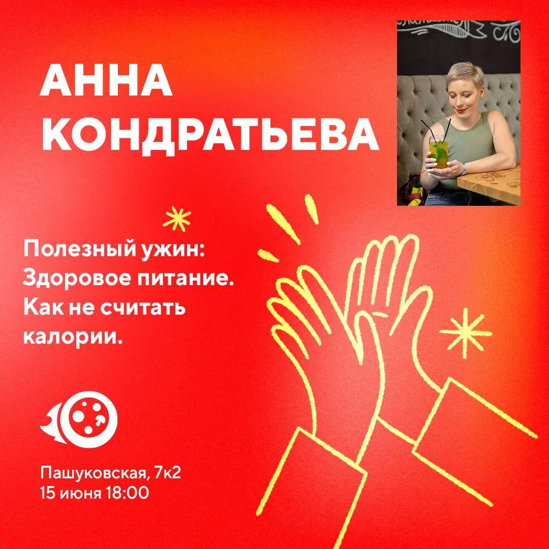 ПОЛЕЗНЫЙ УЖИН |ЗДОРОВОЕ ПИТАНИЕ. КАК НЕ СЧИТАТЬ КАЛОРИИ