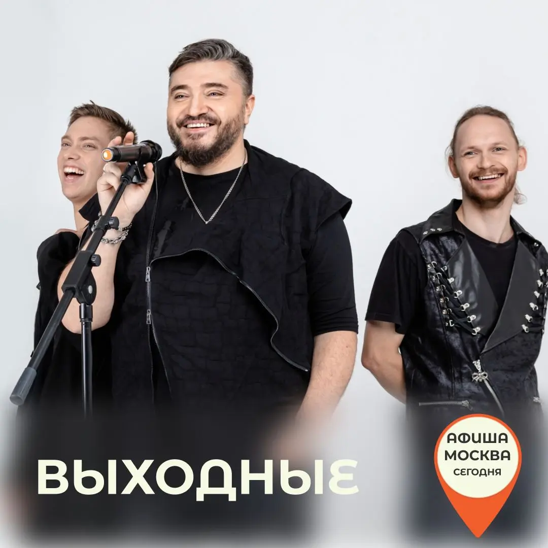 МОРЕ МОНРО. Летняя дискотека