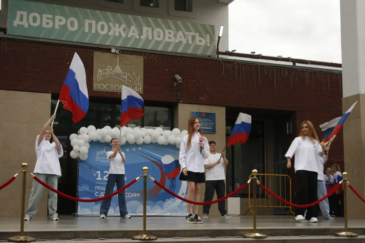 День России в Дворце «Восточный»