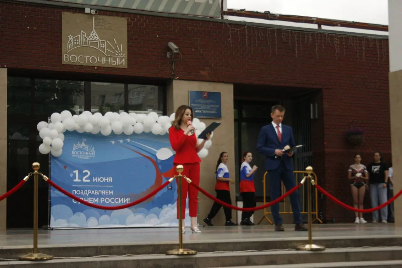 День России в Дворце «Восточный»