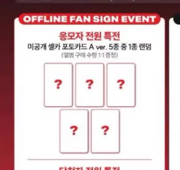 новые карты с ITZY которые вы должны ухватить