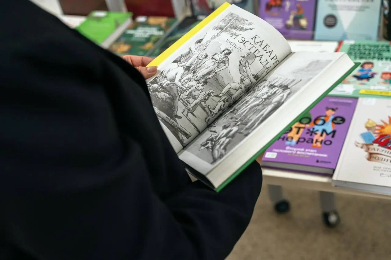 Тульский библиогид