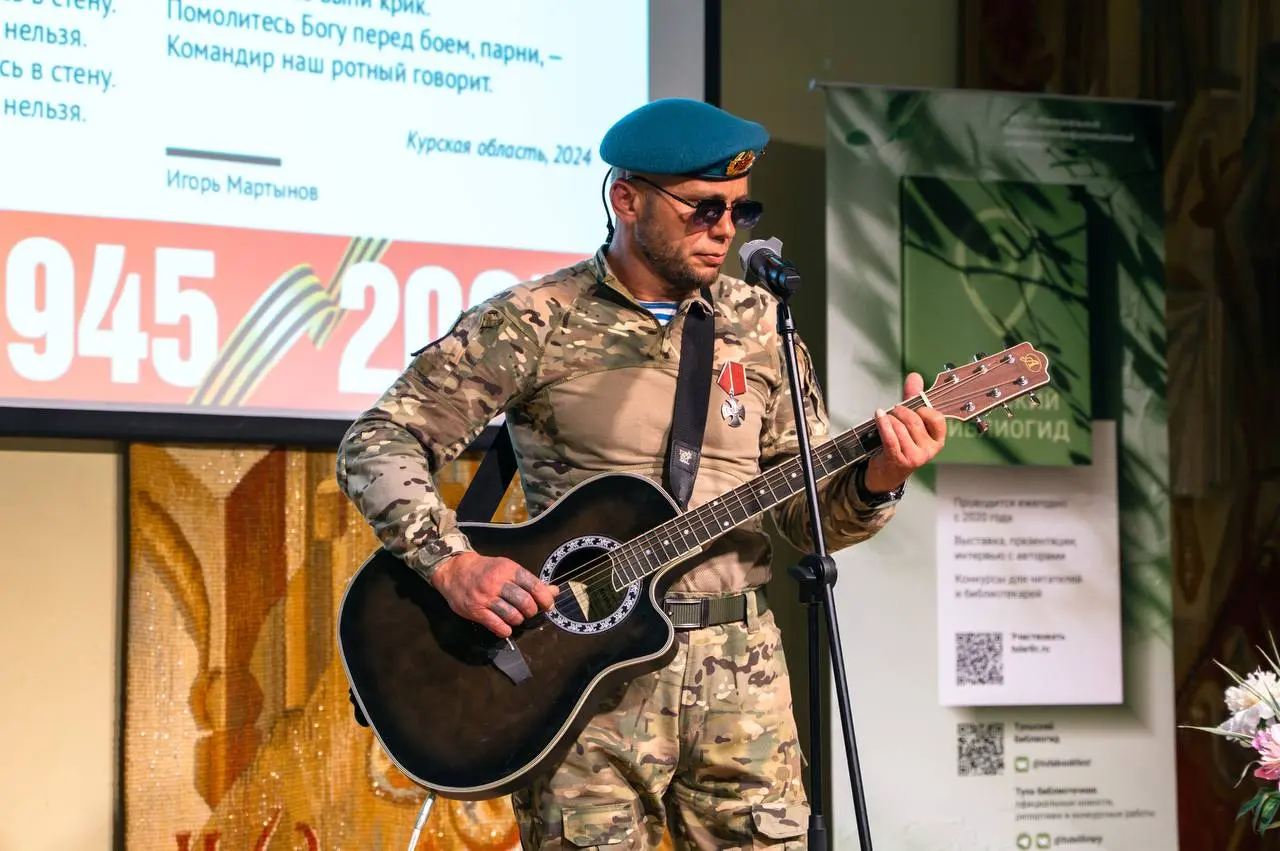 Тульский библиогид