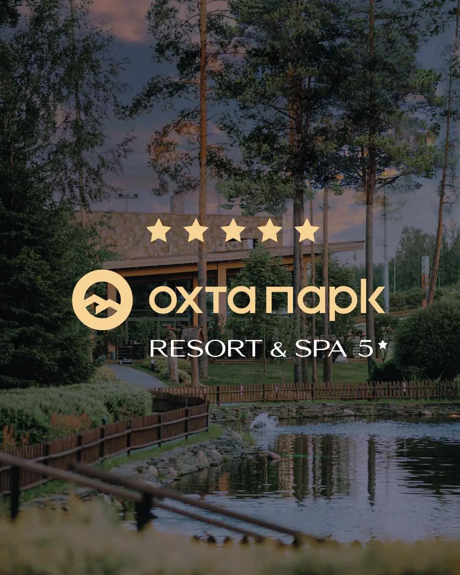 Открытая Медитация в Юсуповском саду