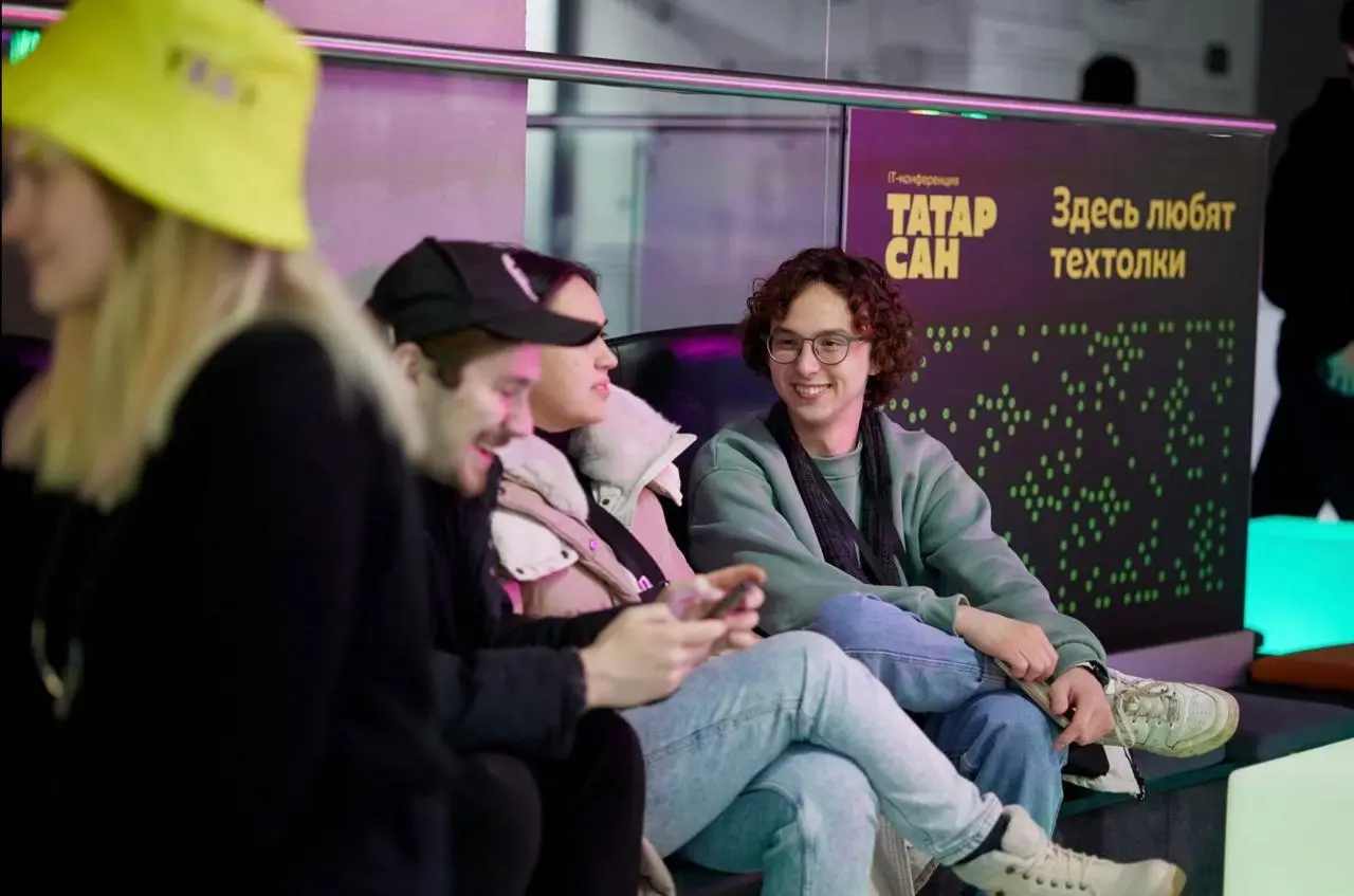 ТАТАР САН 2025