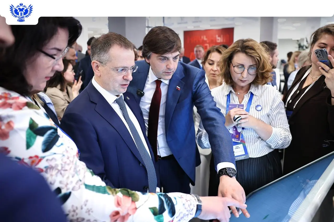 Форум «Формируя будущее»