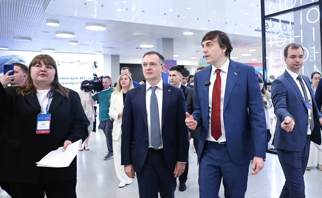 Форум «Формируя будущее»